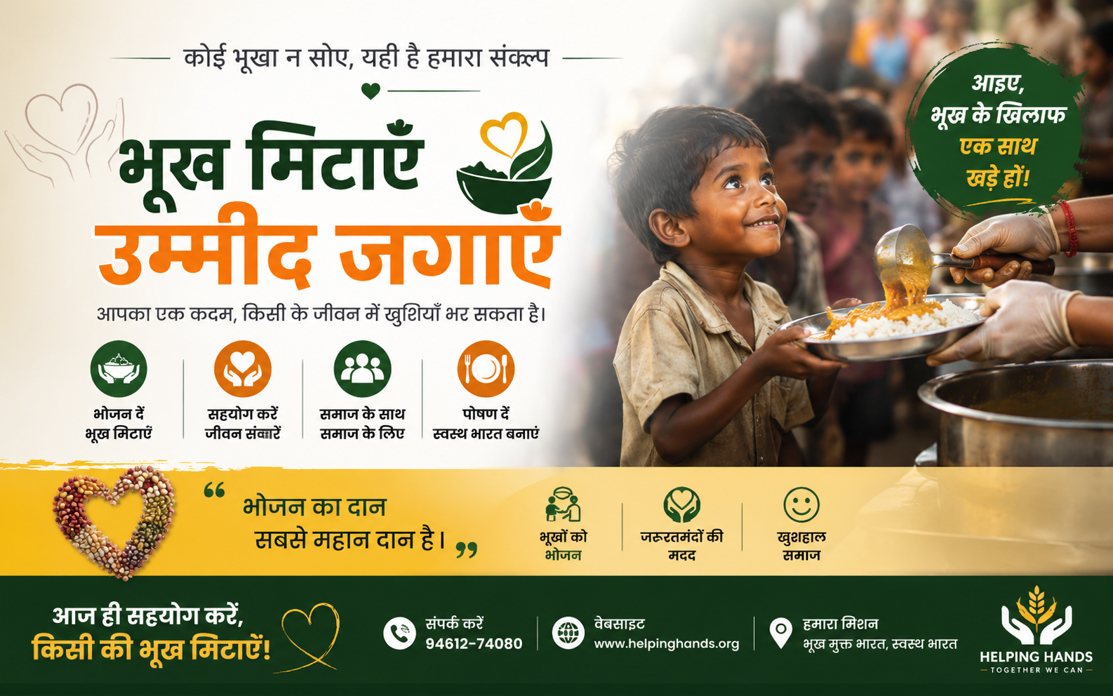 Food for Needy People